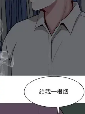 戀愛前奏曲：歸來 1-65話[完結]_029016