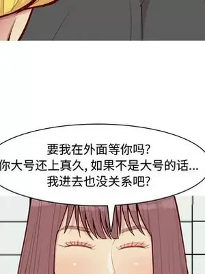 戀愛前奏曲：歸來 1-65話[完結]_049076