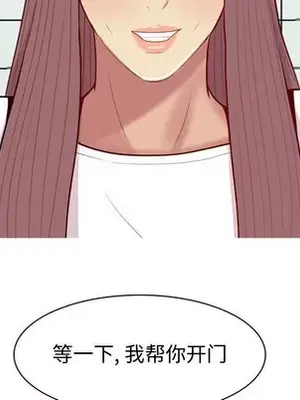 戀愛前奏曲：歸來 1-65話[完結]_049077