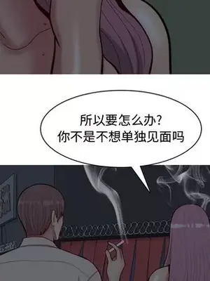 戀愛前奏曲：歸來 1-65話[完結]_029019