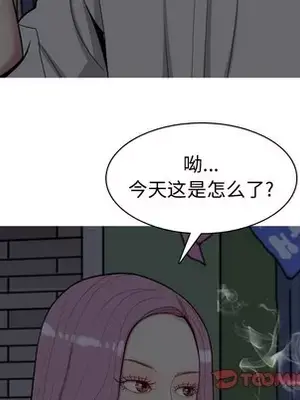 戀愛前奏曲：歸來 1-65話[完結]_029022