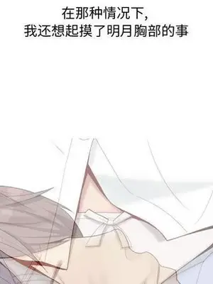 戀愛前奏曲：歸來 1-65話[完結]_006057