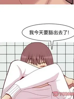 戀愛前奏曲：歸來 1-65話[完結]_049082