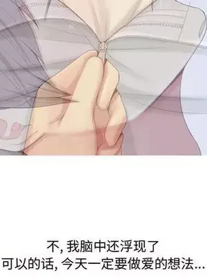 戀愛前奏曲：歸來 1-65話[完結]_006058