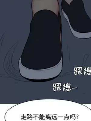 戀愛前奏曲：歸來 1-65話[完結]_029027