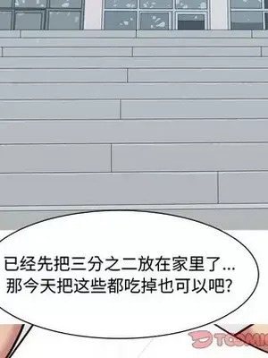 戀愛前奏曲：歸來 1-65話[完結]_049086