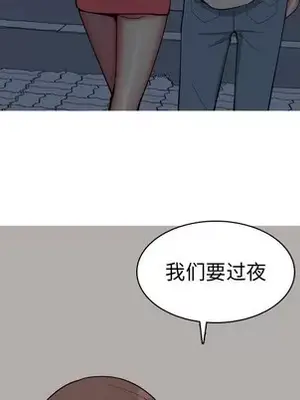 戀愛前奏曲：歸來 1-65話[完結]_029029