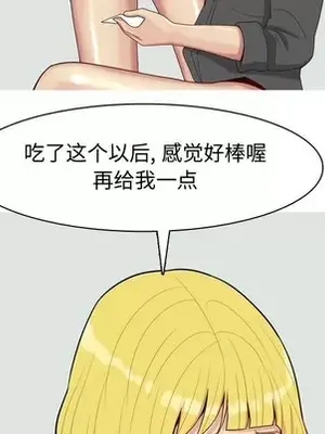 戀愛前奏曲：歸來 1-65話[完結]_049089