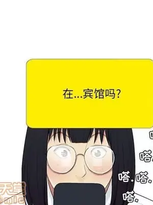 戀愛前奏曲：歸來 1-65話[完結]_006065