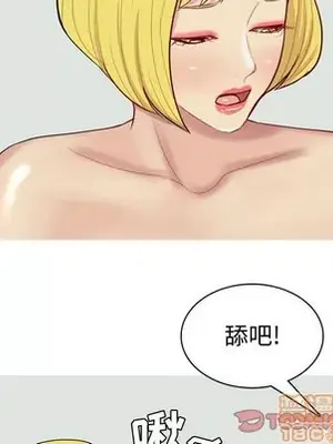 戀愛前奏曲：歸來 1-65話[完結]_049090