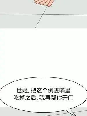 戀愛前奏曲：歸來 1-65話[完結]_049093