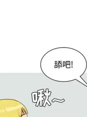 戀愛前奏曲：歸來 1-65話[完結]_050001