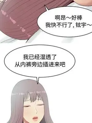 戀愛前奏曲：歸來 1-65話[完結]_006073