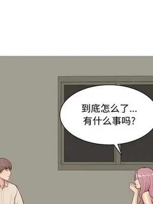 戀愛前奏曲：歸來 1-65話[完結]_029039