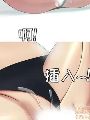 戀愛前奏曲：歸來 1-65話[完結]_006075