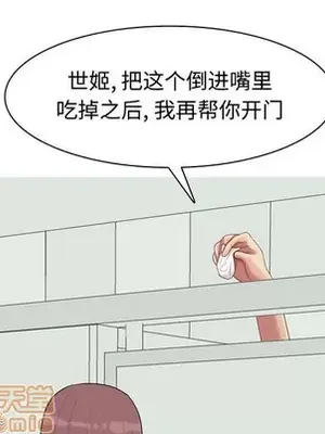 戀愛前奏曲：歸來 1-65話[完結]_050005