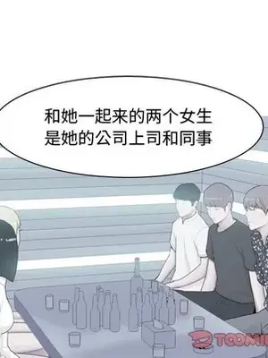 戀愛前奏曲：歸來 1-65話[完結]_029042