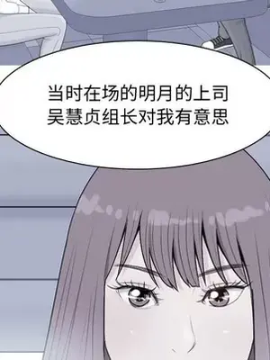 戀愛前奏曲：歸來 1-65話[完結]_029043