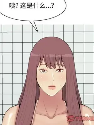 戀愛前奏曲：歸來 1-65話[完結]_050008