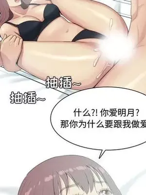 戀愛前奏曲：歸來 1-65話[完結]_006079