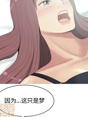 戀愛前奏曲：歸來 1-65話[完結]_006080