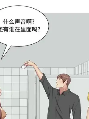 戀愛前奏曲：歸來 1-65話[完結]_050011