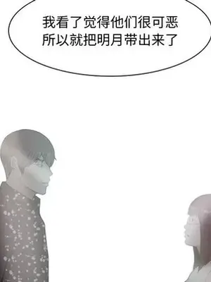 戀愛前奏曲：歸來 1-65話[完結]_029048