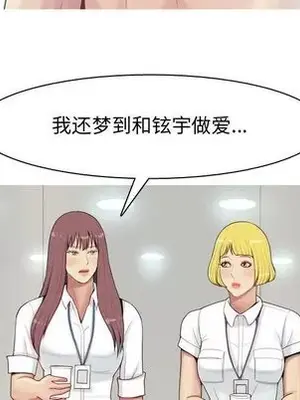 戀愛前奏曲：歸來 1-65話[完結]_006082