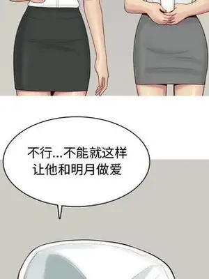 戀愛前奏曲：歸來 1-65話[完結]_006083