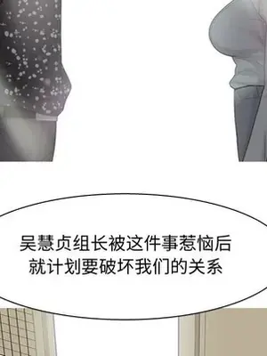 戀愛前奏曲：歸來 1-65話[完結]_029049