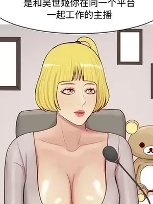 戀愛前奏曲：歸來 1-65話[完結]_029051