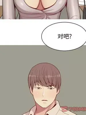 戀愛前奏曲：歸來 1-65話[完結]_029052