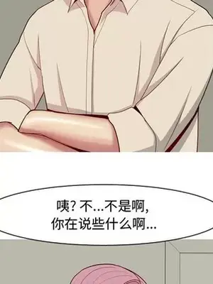 戀愛前奏曲：歸來 1-65話[完結]_029053