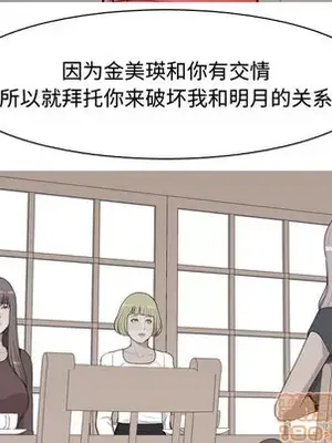 戀愛前奏曲：歸來 1-65話[完結]_029055