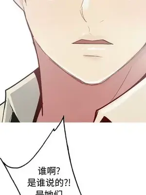 戀愛前奏曲：歸來 1-65話[完結]_029057