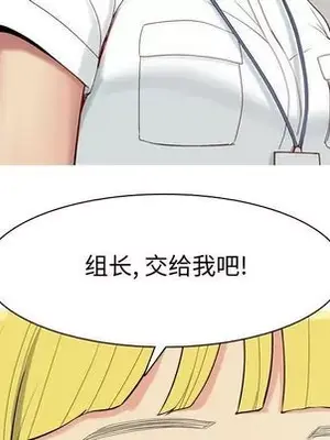 戀愛前奏曲：歸來 1-65話[完結]_006091