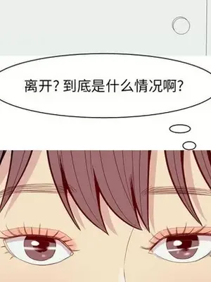 戀愛前奏曲：歸來 1-65話[完結]_050022