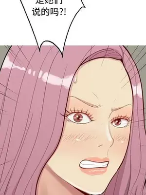 戀愛前奏曲：歸來 1-65話[完結]_029058