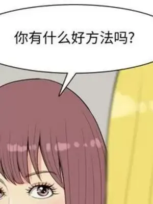 戀愛前奏曲：歸來 1-65話[完結]_007001