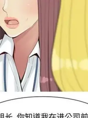 戀愛前奏曲：歸來 1-65話[完結]_007002