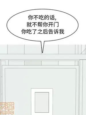 戀愛前奏曲：歸來 1-65話[完結]_050025