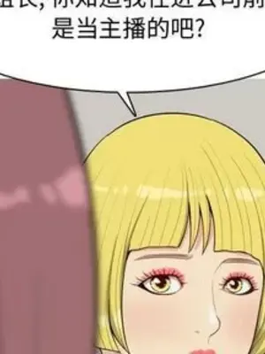 戀愛前奏曲：歸來 1-65話[完結]_007003