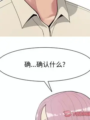 戀愛前奏曲：歸來 1-65話[完結]_029062