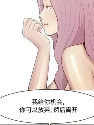 戀愛前奏曲：歸來 1-65話[完結]_029063