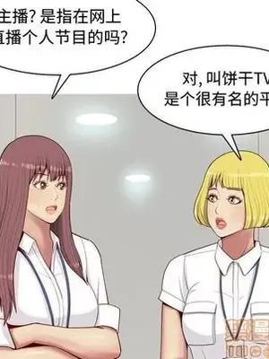 戀愛前奏曲：歸來 1-65話[完結]_007005