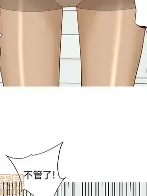 戀愛前奏曲：歸來 1-65話[完結]_050030