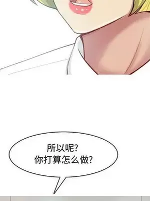 戀愛前奏曲：歸來 1-65話[完結]_007009