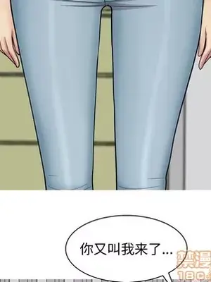 戀愛前奏曲：歸來 1-65話[完結]_029070