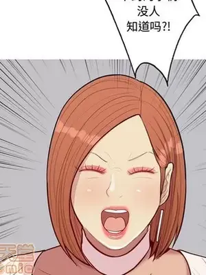 戀愛前奏曲：歸來 1-65話[完結]_050035