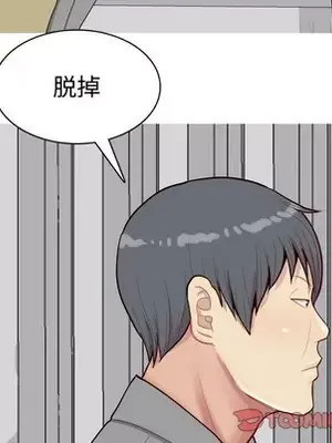 戀愛前奏曲：歸來 1-65話[完結]_029072